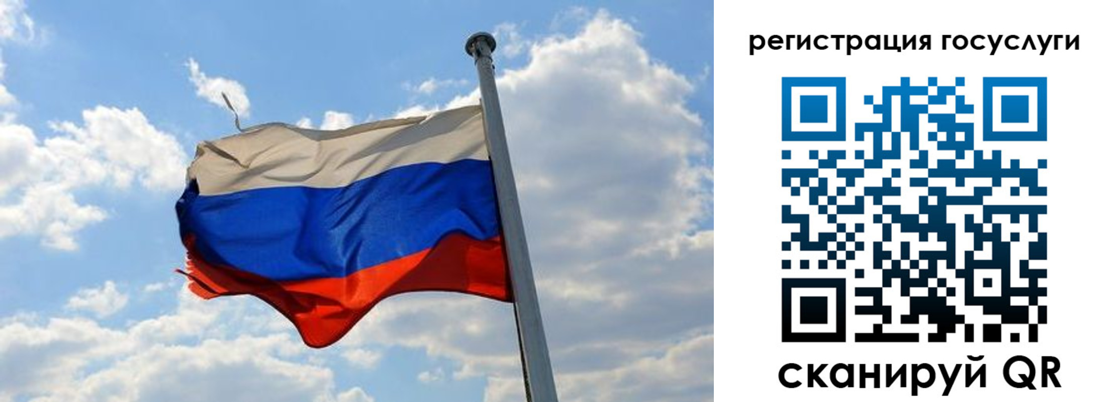 прописка регистрация в Абакане