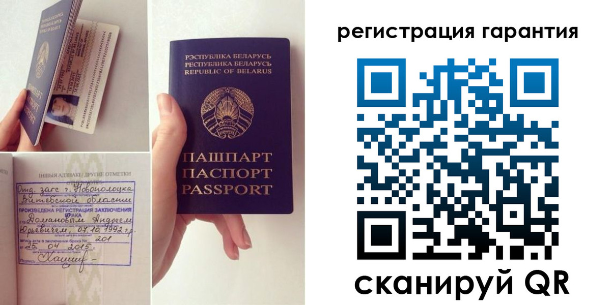 прописка для работы в Абакане